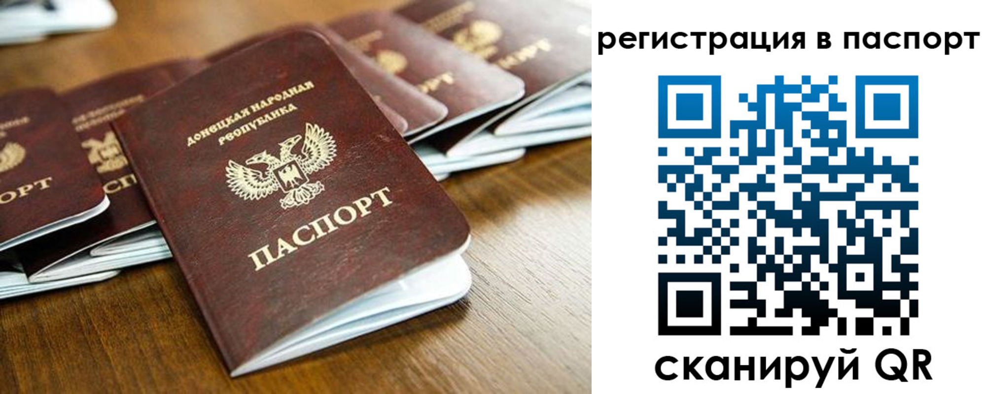 временная регистрация собственник в Сарапуле