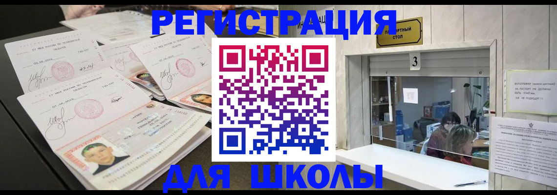 прописка гарантия в Сарапуле