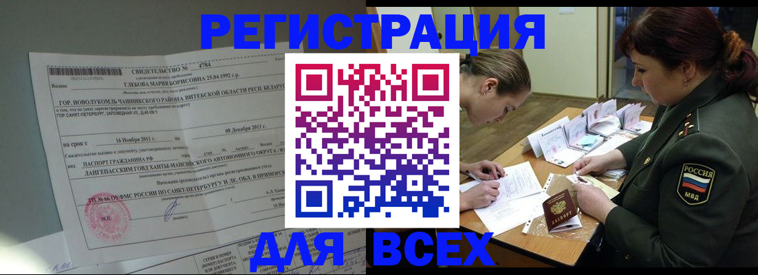 регистрация для дет. сада в Сарапуле