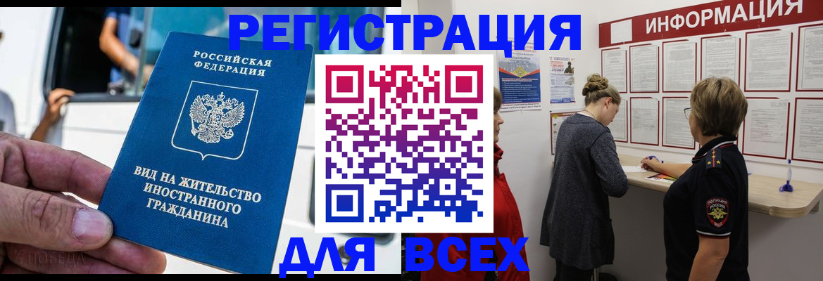 прописка в квартире в Сарапуле