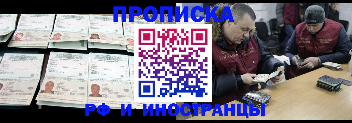 регистрация для дет. сада в Сарапуле